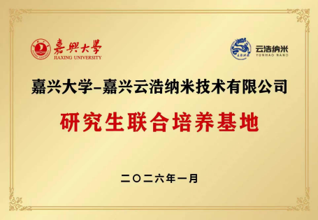 荣誉证书