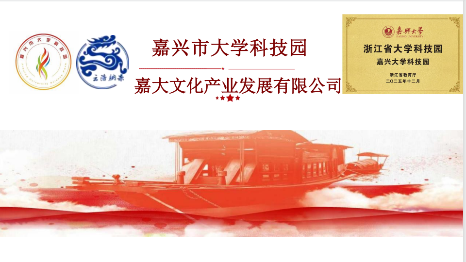 文化旅游服务类