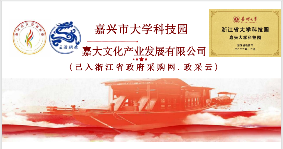红色+工业+教培+实践+研学+旅游